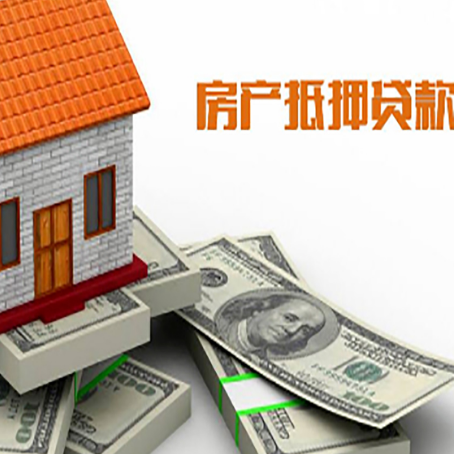 湘东按揭房抵押贷款逾期怎么办?