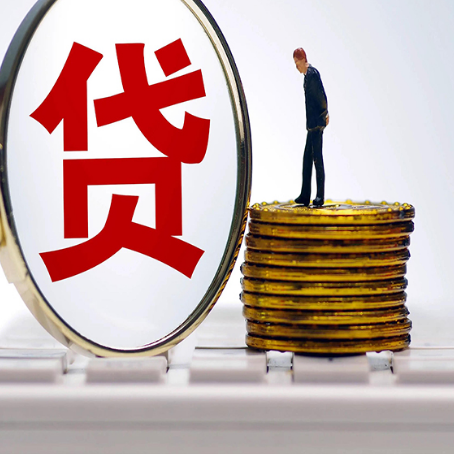 湘东房屋抵押贷款最全攻略